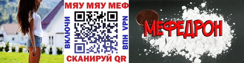 Наркота Билибино Амфетамин Бошки Шишки Мефедрон ГАШ Галлюциногенные грибы A PVP