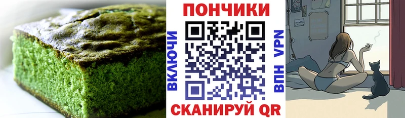 Cannafood конопля  Билибино 