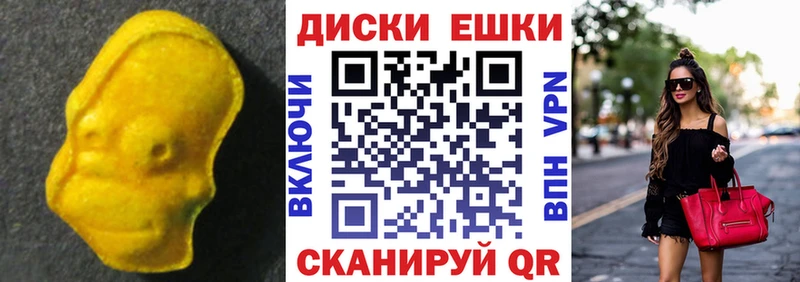 закладки Билибино Ecstasy 280мг