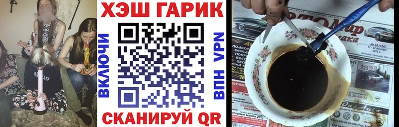 ГАШИШ VHQ  Билибино 