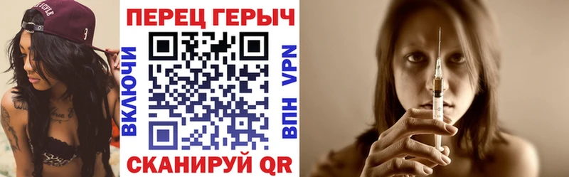сколько стоит  Билибино  ГЕРОИН белый 