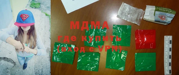 МДМА Алексин