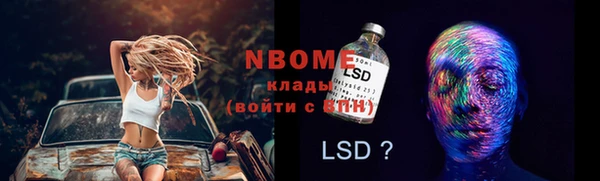 МДМА Алексин