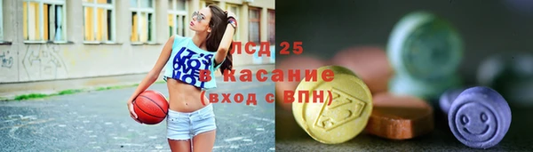 МДМА Алексин