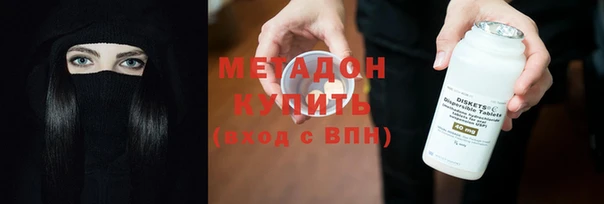 гашик Новочеркасск