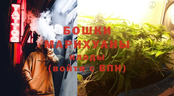 МДМА Алексин