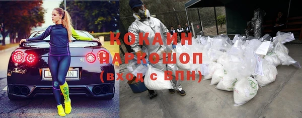 мефедрон мука Одинцово