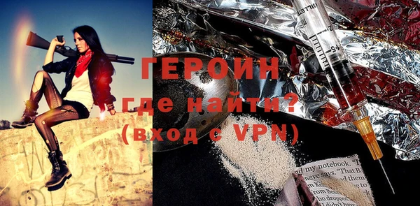 МДМА Алексин
