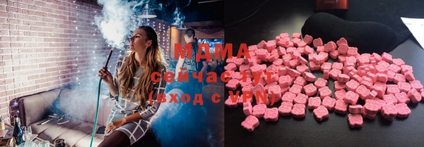 МДМА Алексин