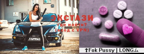 МДМА Алексин