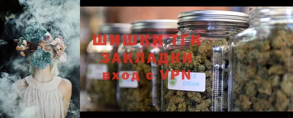 герыч Березники