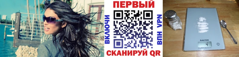 Метамфетамин Methamphetamine  нарко площадка какой сайт  Билибино 