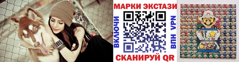 Марки NBOMe 1500мкг  купить наркотики сайты  Билибино 