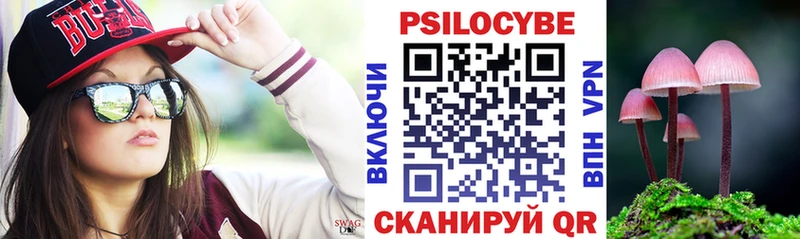 Псилоцибиновые грибы Magic Shrooms  Билибино 