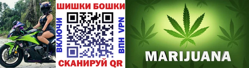 Бошки Шишки White Widow  где продают наркотики  Билибино 